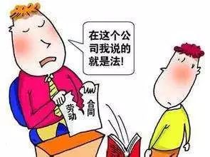 違反公司制度就得被開除？他獲判賠15余萬