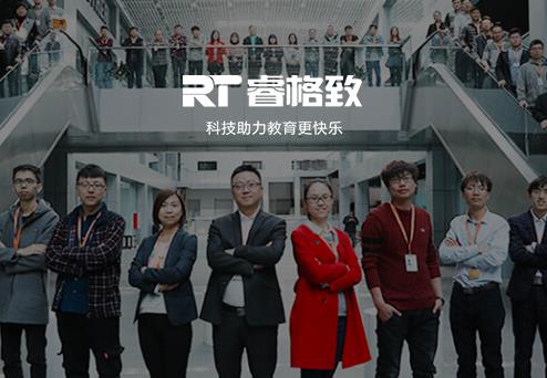 浩云律所受聘擔(dān)任“北京睿格致科技有限公司 ”法律顧問(wèn)