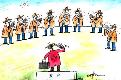 企業(yè)破產(chǎn)清算賠償順序是什么？