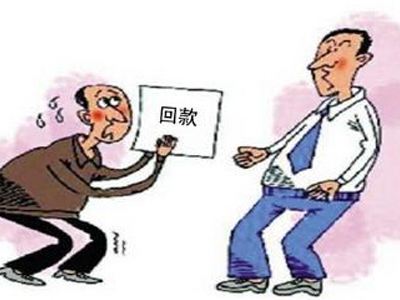 企業(yè)貨款糾紛，起訴之后最終拿回15萬貨款